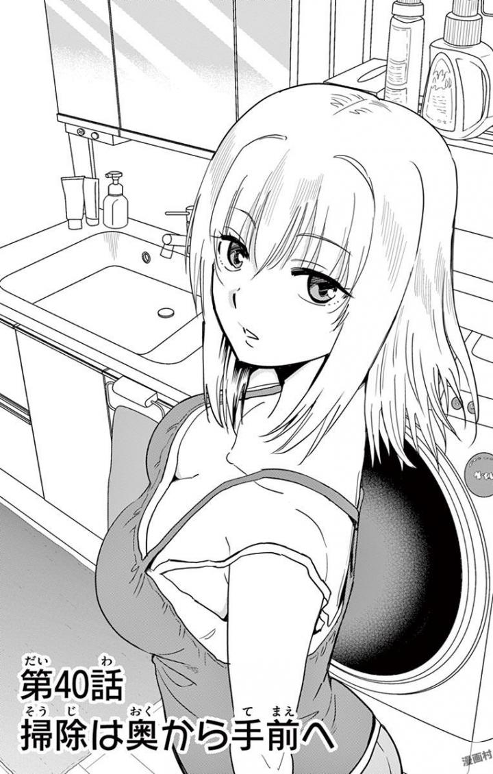 Obutsu wa Shoudoku desu - Chapter 40 - Page 1