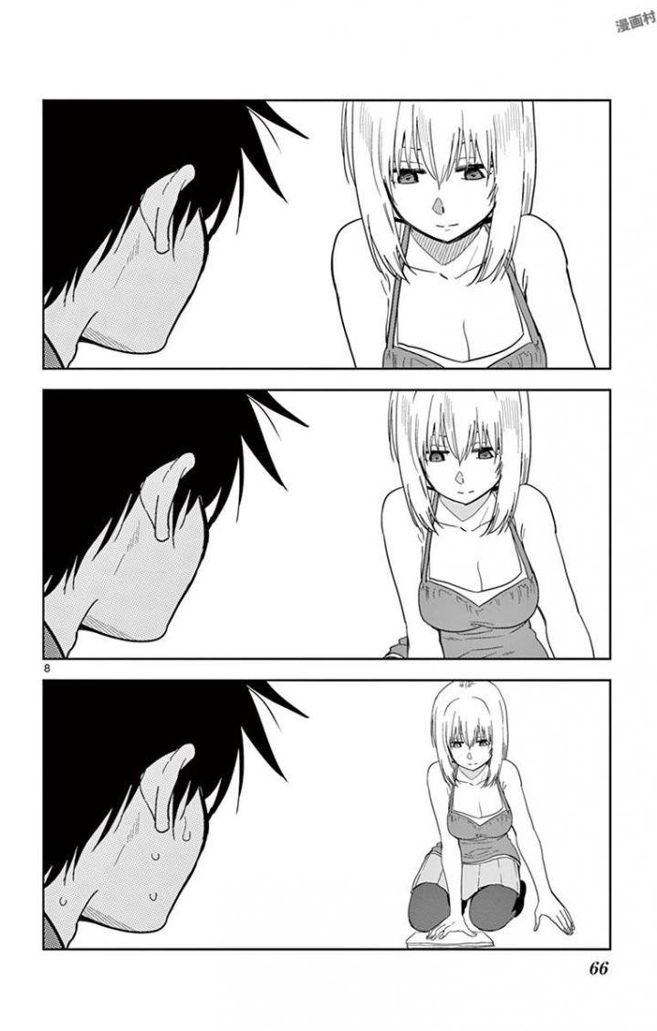 Obutsu wa Shoudoku desu - Chapter 40 - Page 8