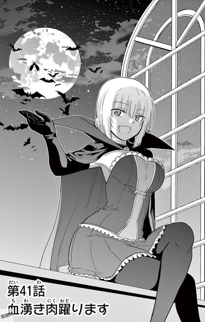 Obutsu wa Shoudoku desu - Chapter 41 - Page 1