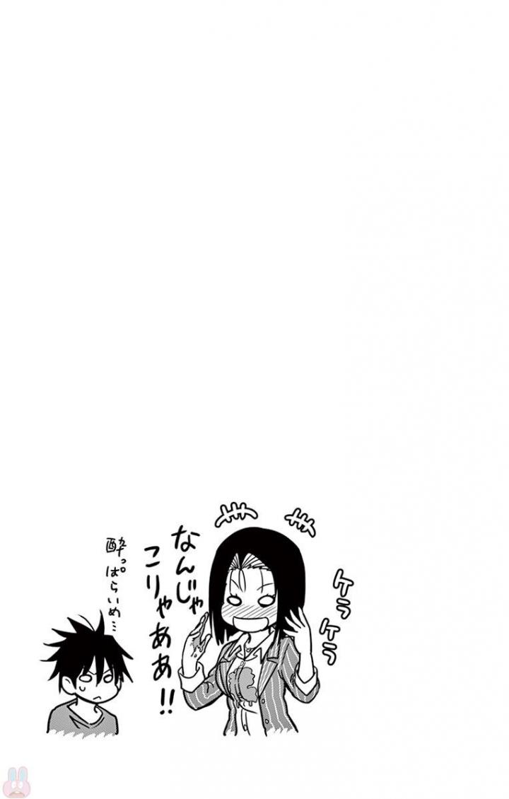 Obutsu wa Shoudoku desu - Chapter 41 - Page 13