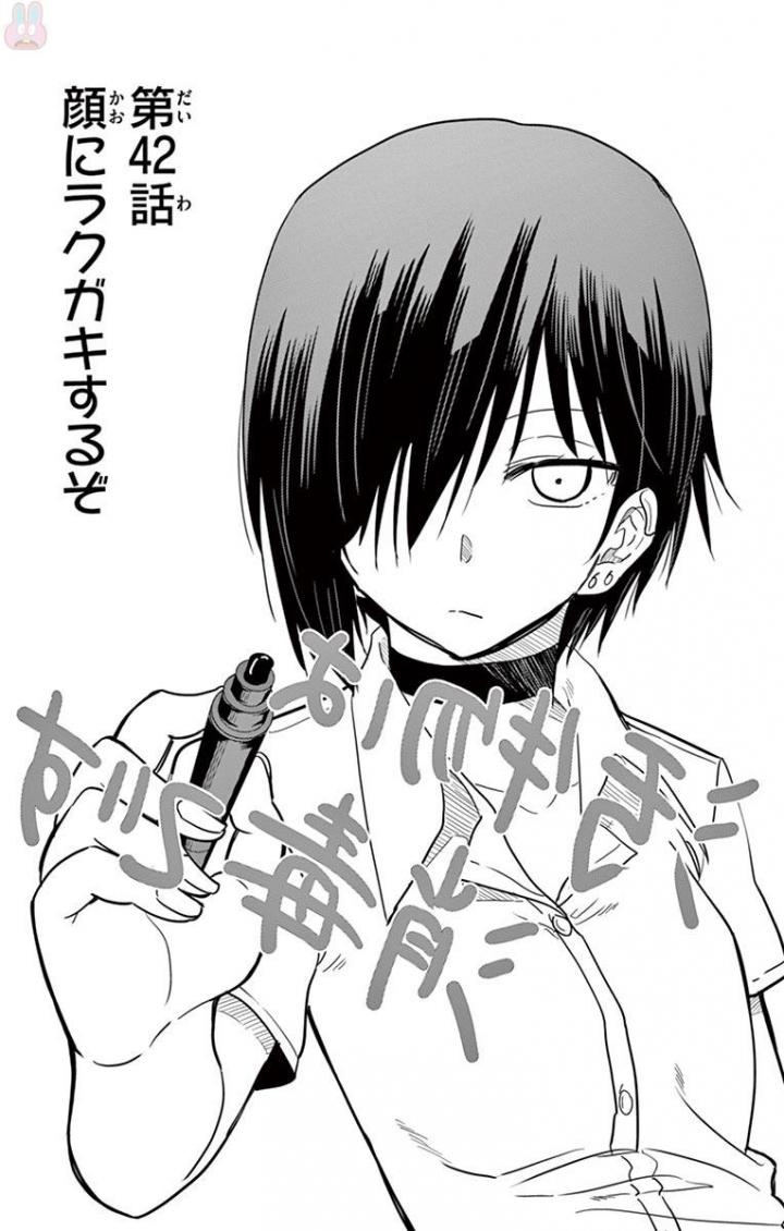 Obutsu wa Shoudoku desu - Chapter 42 - Page 1