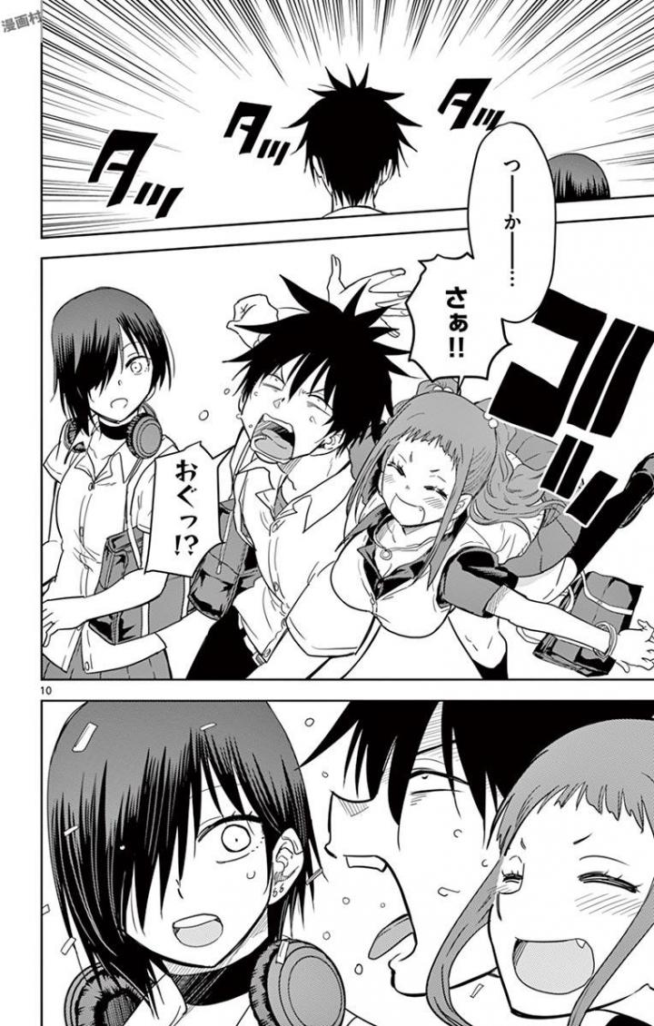 Obutsu wa Shoudoku desu - Chapter 42 - Page 10