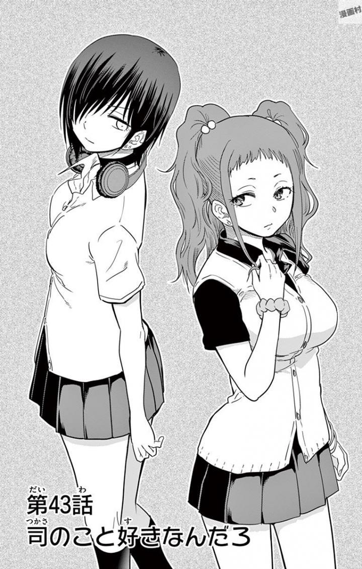 Obutsu wa Shoudoku desu - Chapter 43 - Page 1