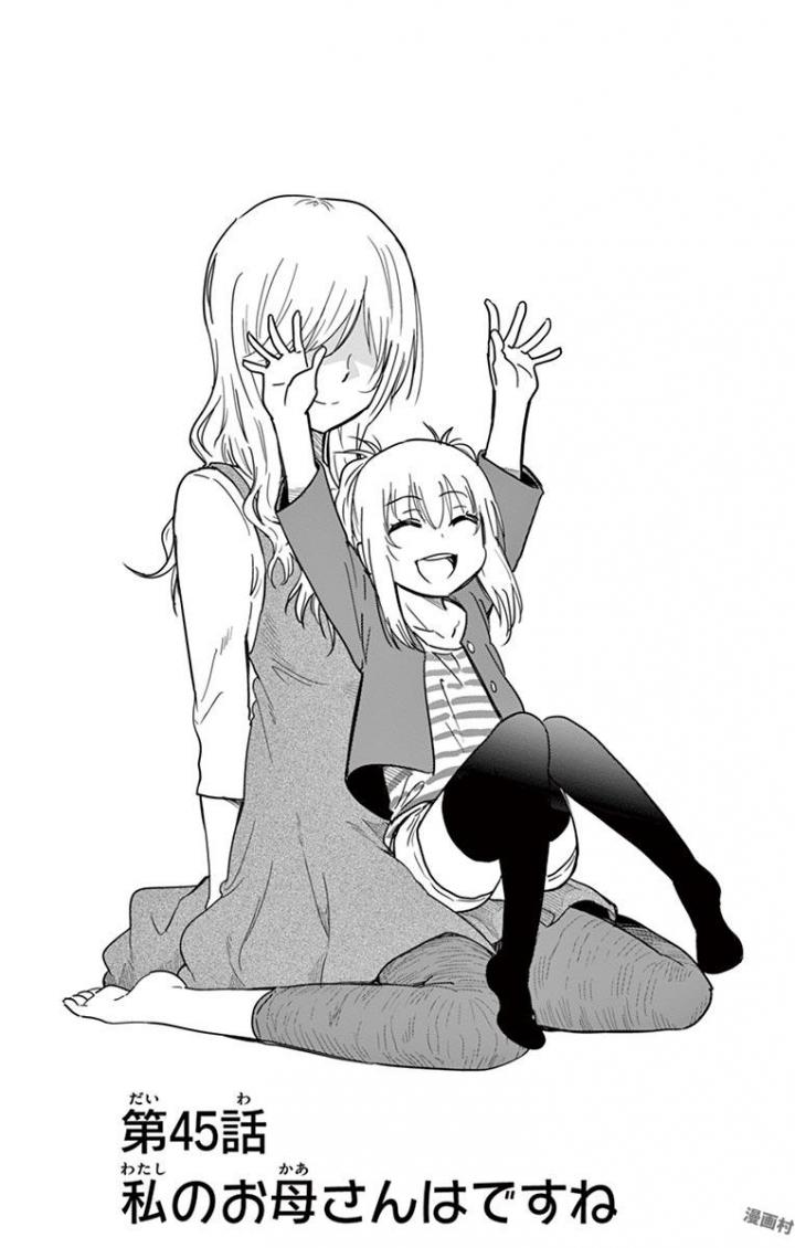 Obutsu wa Shoudoku desu - Chapter 45 - Page 1