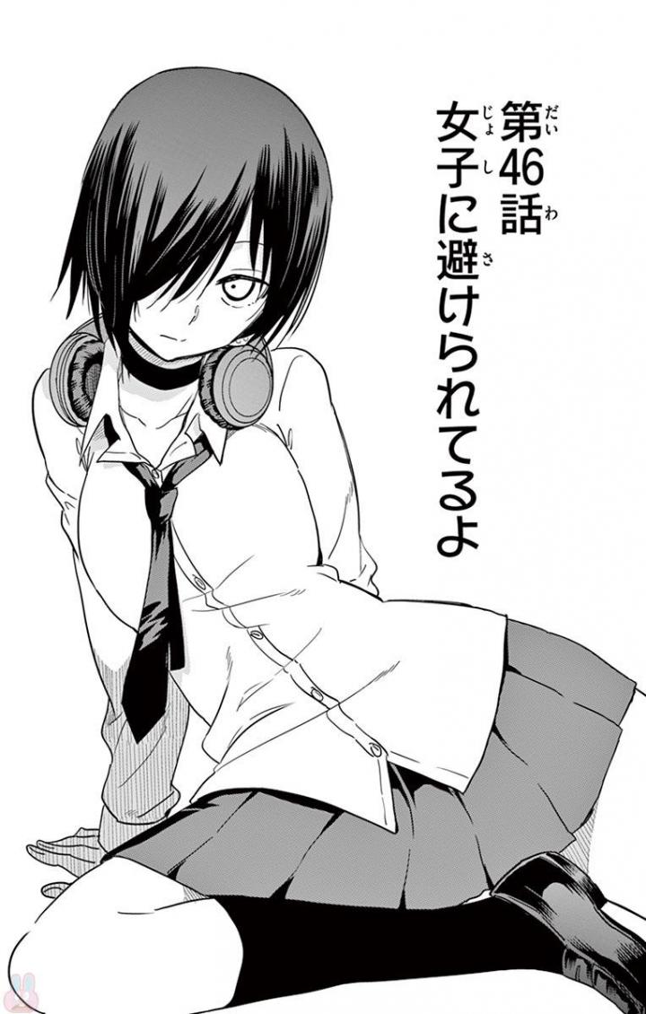 Obutsu wa Shoudoku desu - Chapter 46 - Page 1