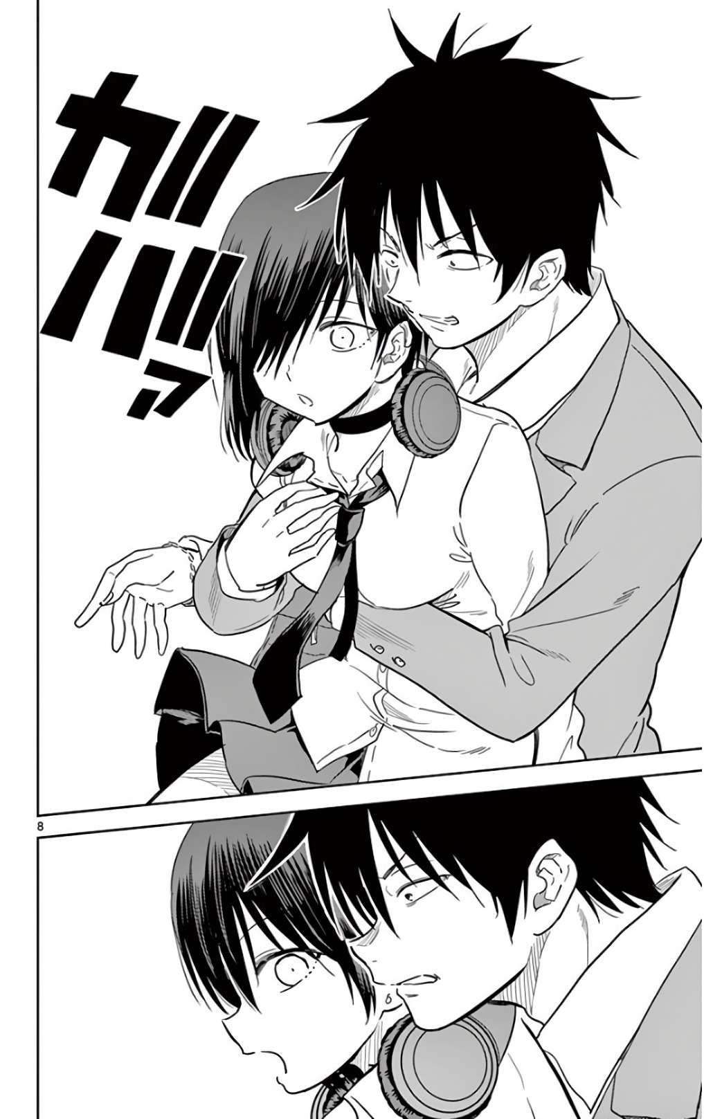 Obutsu wa Shoudoku desu - Chapter 49 - Page 8