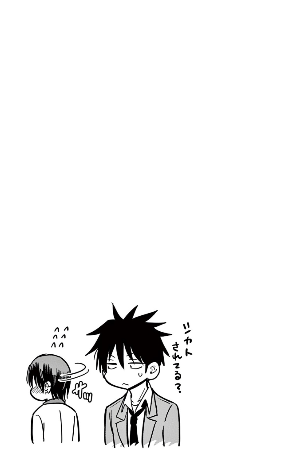 Obutsu wa Shoudoku desu - Chapter 52 - Page 13