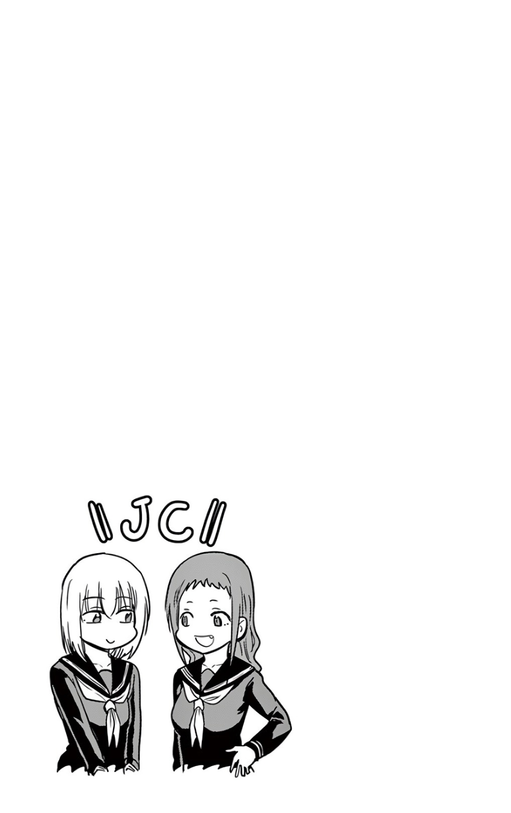 Obutsu wa Shoudoku desu - Chapter 54 - Page 13