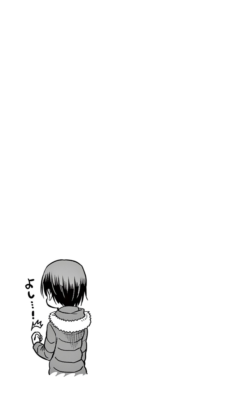 Obutsu wa Shoudoku desu - Chapter 58 - Page 13