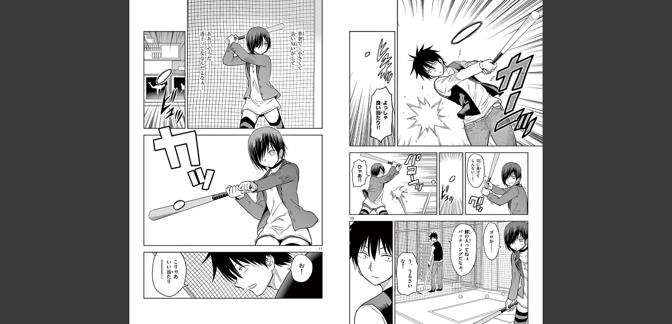 Obutsu wa Shoudoku desu - Chapter 72 - Page 6