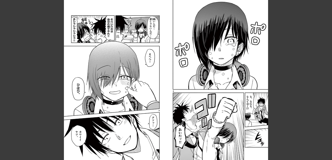 Obutsu wa Shoudoku desu - Chapter 80 - Page 5