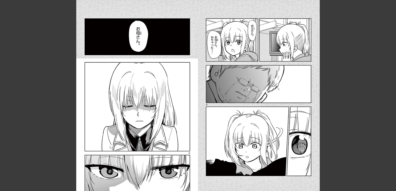 Obutsu wa Shoudoku desu - Chapter 81 - Page 5