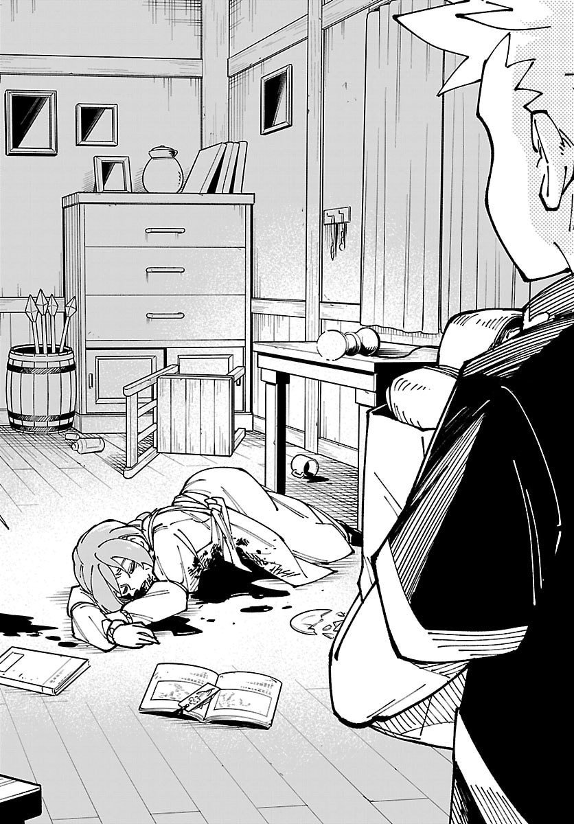 Ochi Yomeru no Kokuin - Chapter 1 - Page 39