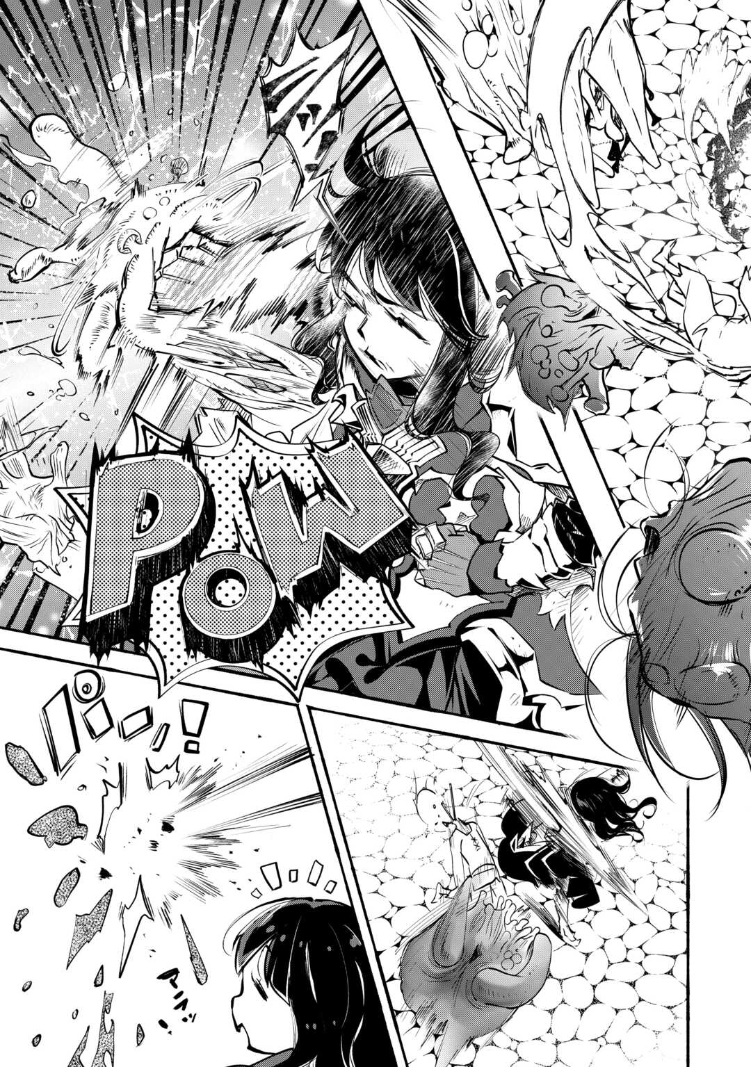 Ochikobore 1 Mahou Tsukai wa, Kyou mo Muishiki ni Cheat wo Tsukau - Chapter 50 - Page 9