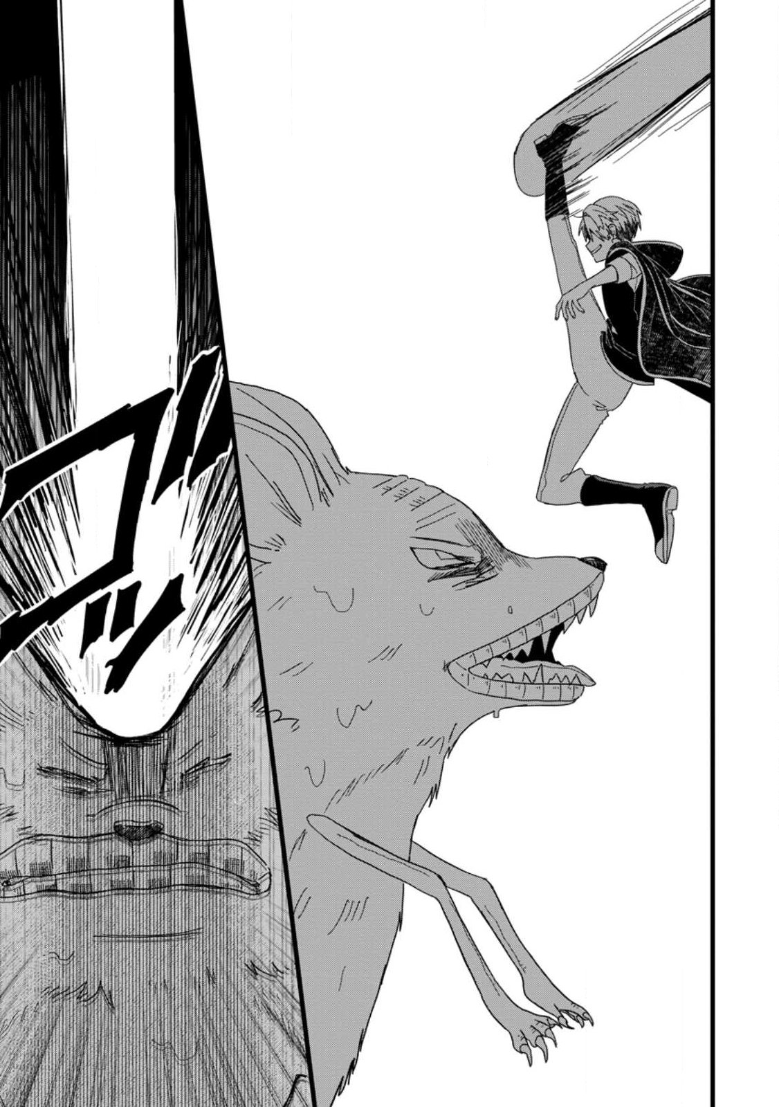 Ochikobore Dame Reijou wa Dekiai sarete Umarekawarimasu!? ~Home rareru no ga Ureshikute Ganbatte Itara kikaku-gai no Sainou ga Kaika shimashita~ - Chapter 11.2 - Page 1