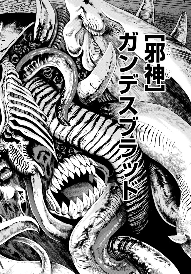 Ochikobore Datta Ani ga Jitsu wa Saikyou - Shijou Saikyou no Yuusha wa Tenseishi, Gakuen de Mujikaku ni Musou suru - Chapter 10.1 - Page 6