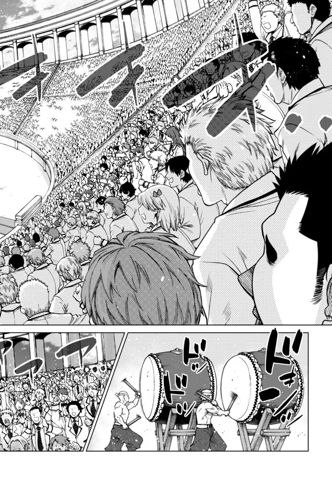 Ochikobore Datta Ani ga Jitsu wa Saikyou - Shijou Saikyou no Yuusha wa Tenseishi, Gakuen de Mujikaku ni Musou suru - Chapter 11.5 - Page 4