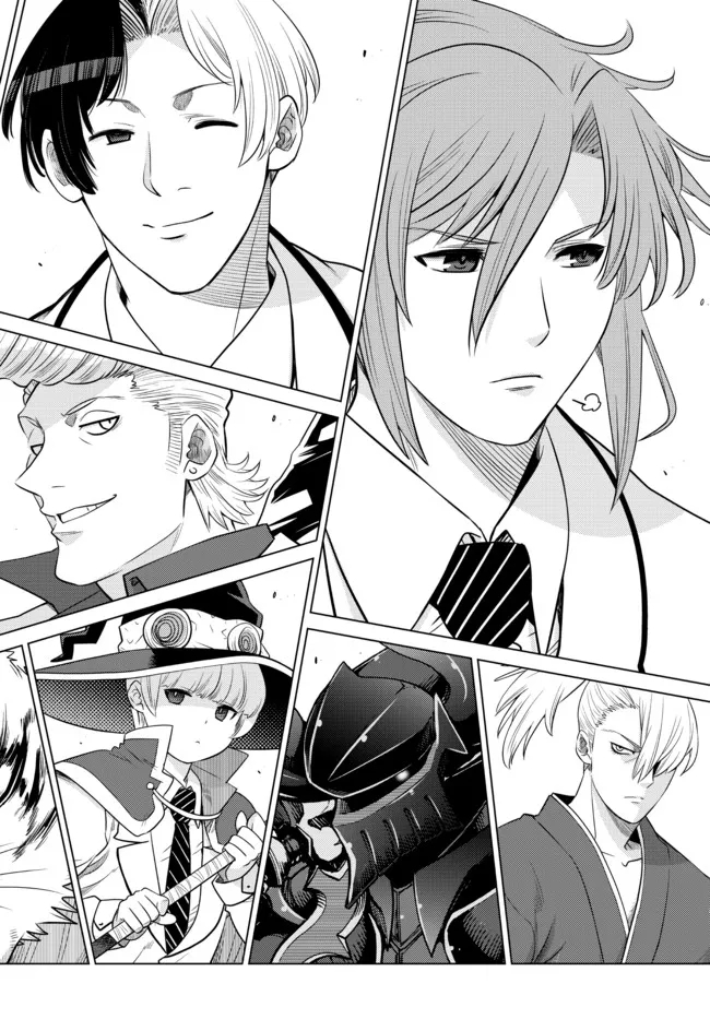 Ochikobore Datta Ani ga Jitsu wa Saikyou - Shijou Saikyou no Yuusha wa Tenseishi, Gakuen de Mujikaku ni Musou suru - Chapter 12.4 - Page 2