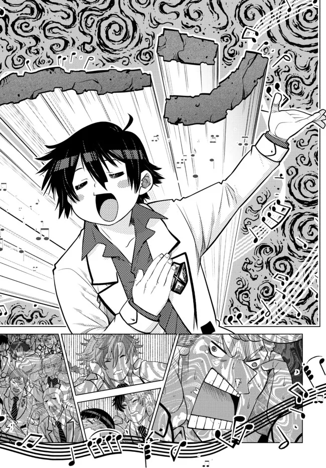 Ochikobore Datta Ani ga Jitsu wa Saikyou - Shijou Saikyou no Yuusha wa Tenseishi, Gakuen de Mujikaku ni Musou suru - Chapter 13.4 - Page 5