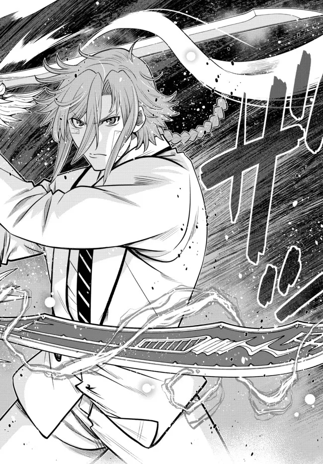 Ochikobore Datta Ani ga Jitsu wa Saikyou - Shijou Saikyou no Yuusha wa Tenseishi, Gakuen de Mujikaku ni Musou suru - Chapter 14.1 - Page 8