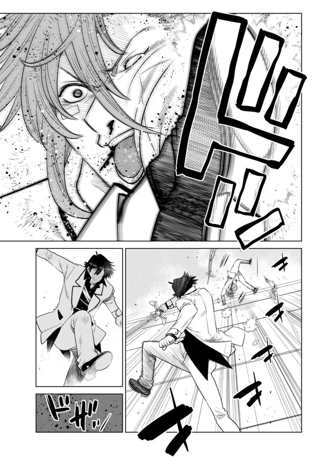 Ochikobore Datta Ani ga Jitsu wa Saikyou - Shijou Saikyou no Yuusha wa Tenseishi, Gakuen de Mujikaku ni Musou suru - Chapter 14.3 - Page 3