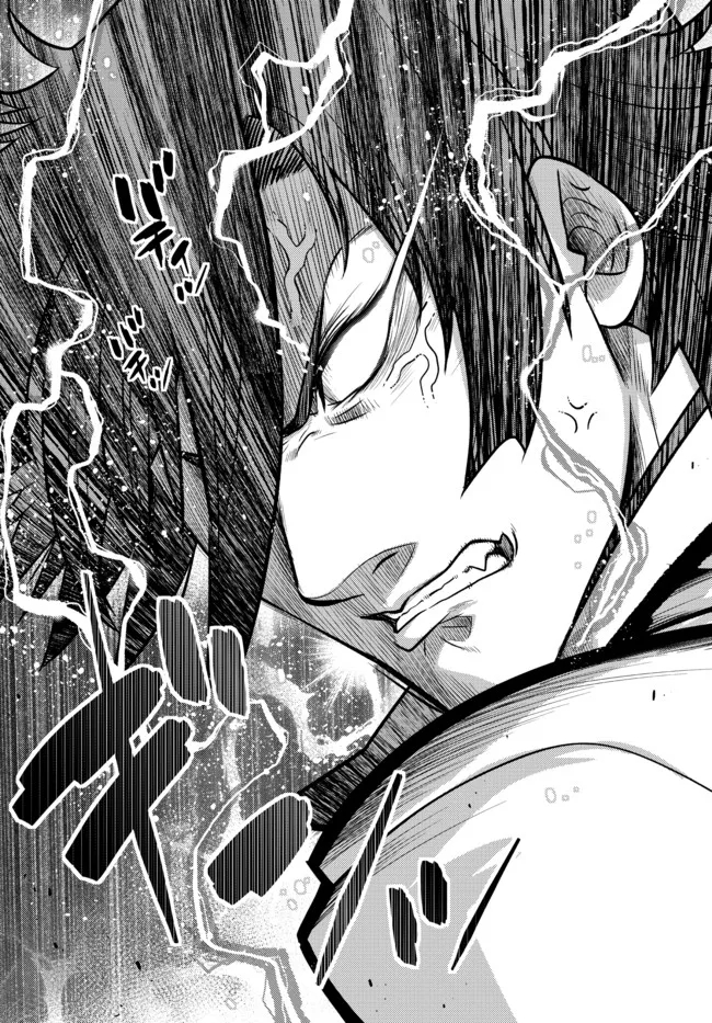Ochikobore Datta Ani ga Jitsu wa Saikyou - Shijou Saikyou no Yuusha wa Tenseishi, Gakuen de Mujikaku ni Musou suru - Chapter 14.3 - Page 7