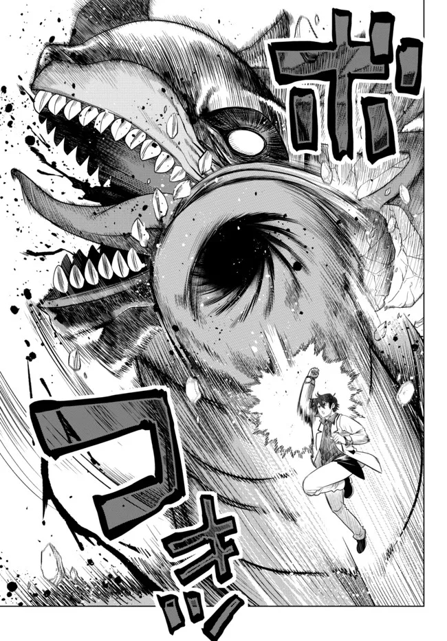 Ochikobore Datta Ani ga Jitsu wa Saikyou - Shijou Saikyou no Yuusha wa Tenseishi, Gakuen de Mujikaku ni Musou suru - Chapter 15.2 - Page 10