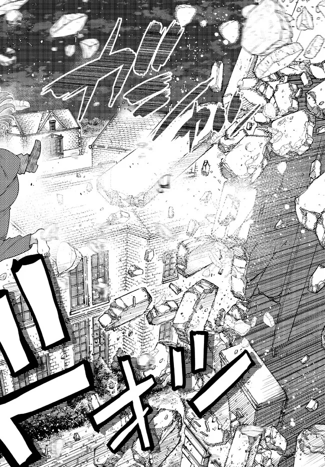 Ochikobore Datta Ani ga Jitsu wa Saikyou - Shijou Saikyou no Yuusha wa Tenseishi, Gakuen de Mujikaku ni Musou suru - Chapter 17.2 - Page 2