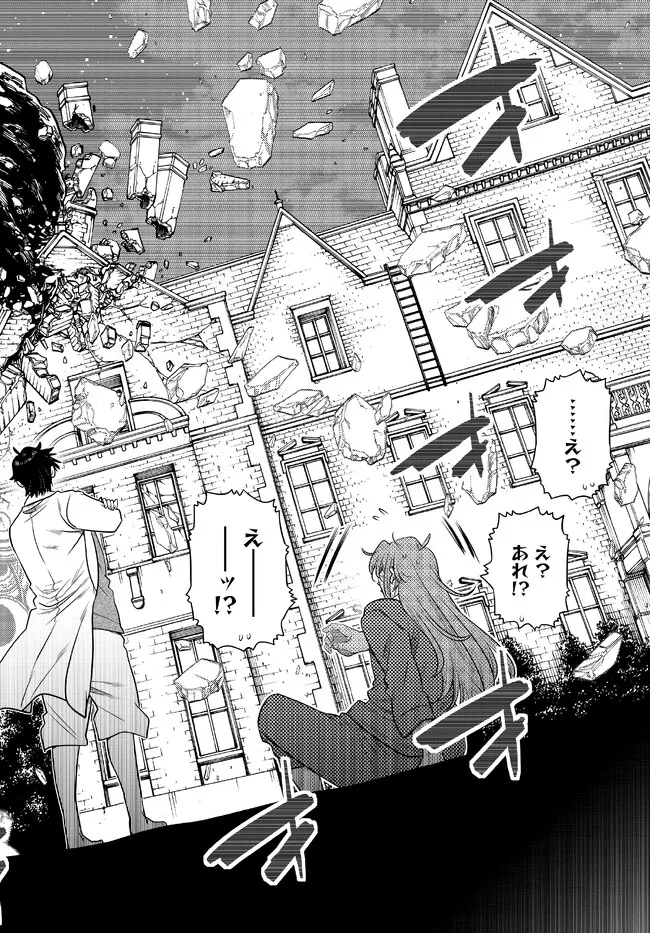 Ochikobore Datta Ani ga Jitsu wa Saikyou - Shijou Saikyou no Yuusha wa Tenseishi, Gakuen de Mujikaku ni Musou suru - Chapter 17.3 - Page 11