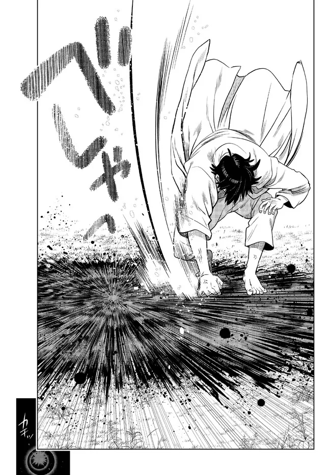 Ochikobore Datta Ani ga Jitsu wa Saikyou - Shijou Saikyou no Yuusha wa Tenseishi, Gakuen de Mujikaku ni Musou suru - Chapter 17.3 - Page 4