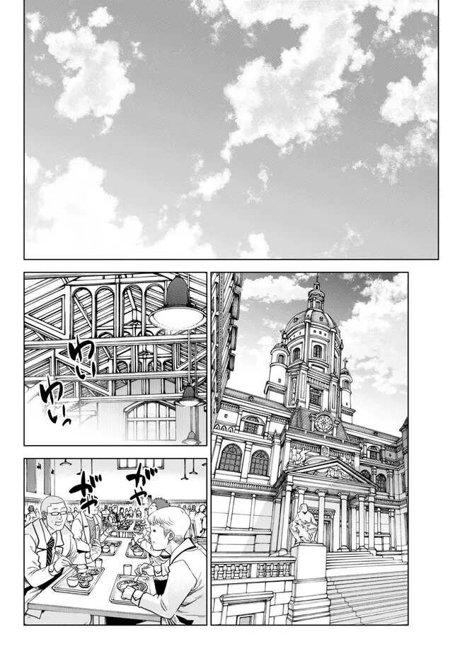 Ochikobore Datta Ani ga Jitsu wa Saikyou - Shijou Saikyou no Yuusha wa Tenseishi, Gakuen de Mujikaku ni Musou suru - Chapter 18.1 - Page 6