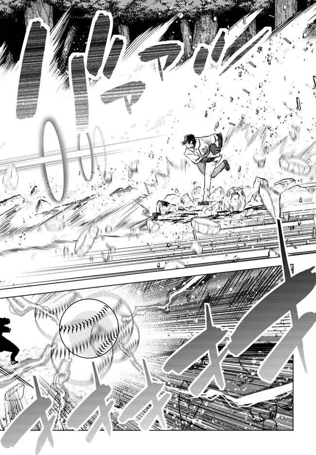 Ochikobore Datta Ani ga Jitsu wa Saikyou - Shijou Saikyou no Yuusha wa Tenseishi, Gakuen de Mujikaku ni Musou suru - Chapter 18.4 - Page 10