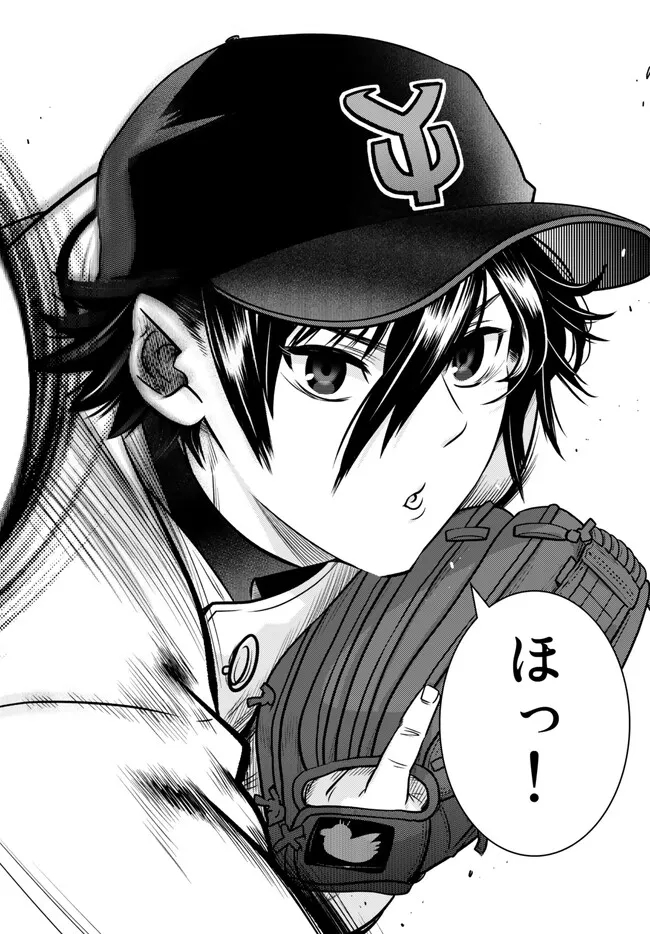 Ochikobore Datta Ani ga Jitsu wa Saikyou - Shijou Saikyou no Yuusha wa Tenseishi, Gakuen de Mujikaku ni Musou suru - Chapter 18.4 - Page 8