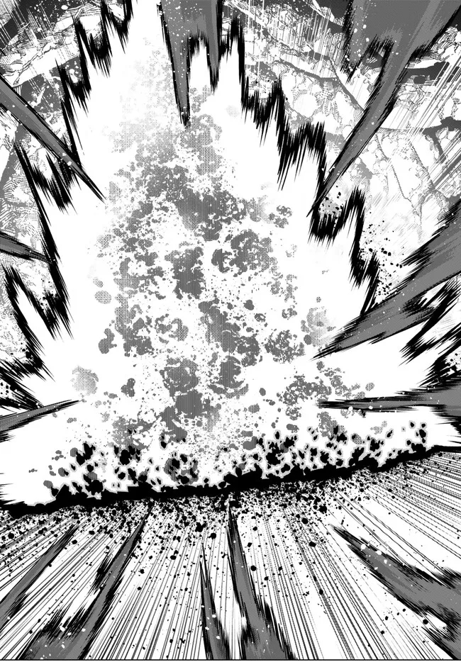 Ochikobore Datta Ani ga Jitsu wa Saikyou - Shijou Saikyou no Yuusha wa Tenseishi, Gakuen de Mujikaku ni Musou suru - Chapter 19.4 - Page 5