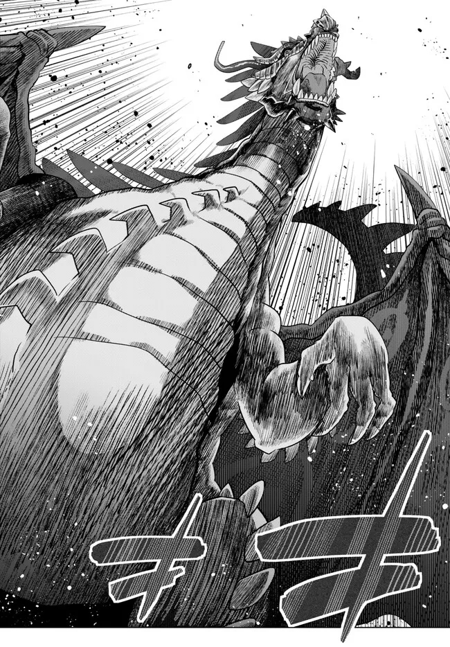 Ochikobore Datta Ani ga Jitsu wa Saikyou - Shijou Saikyou no Yuusha wa Tenseishi, Gakuen de Mujikaku ni Musou suru - Chapter 21.4 - Page 8