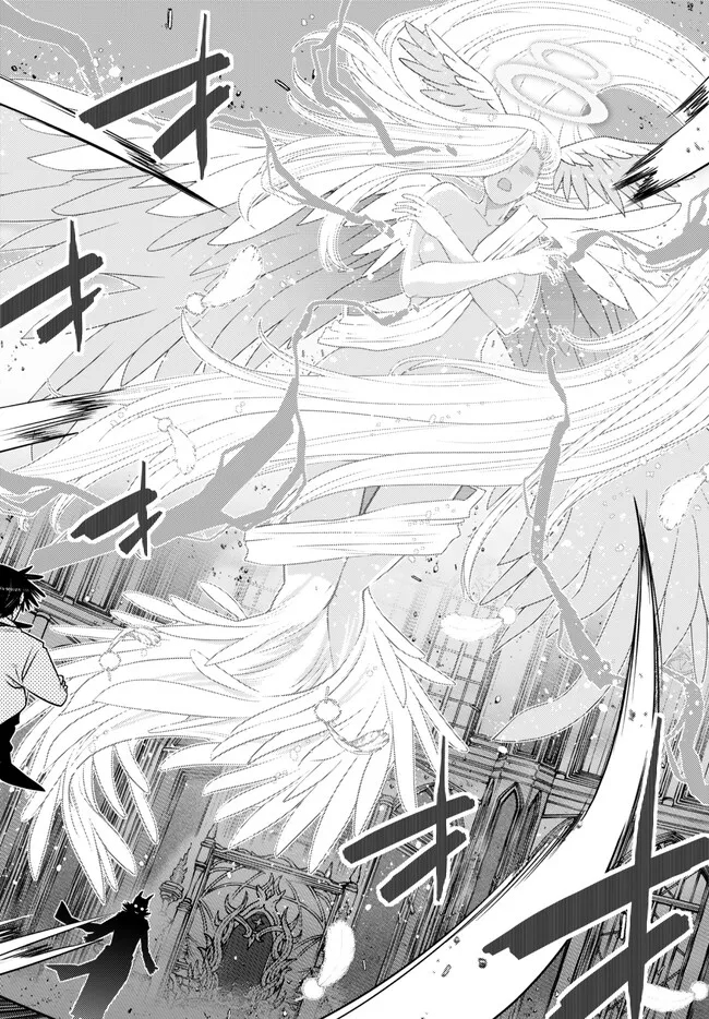 Ochikobore Datta Ani ga Jitsu wa Saikyou - Shijou Saikyou no Yuusha wa Tenseishi, Gakuen de Mujikaku ni Musou suru - Chapter 24.2 - Page 4