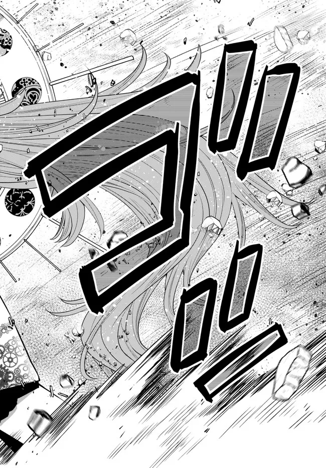 Ochikobore Datta Ani ga Jitsu wa Saikyou - Shijou Saikyou no Yuusha wa Tenseishi, Gakuen de Mujikaku ni Musou suru - Chapter 24.2 - Page 8