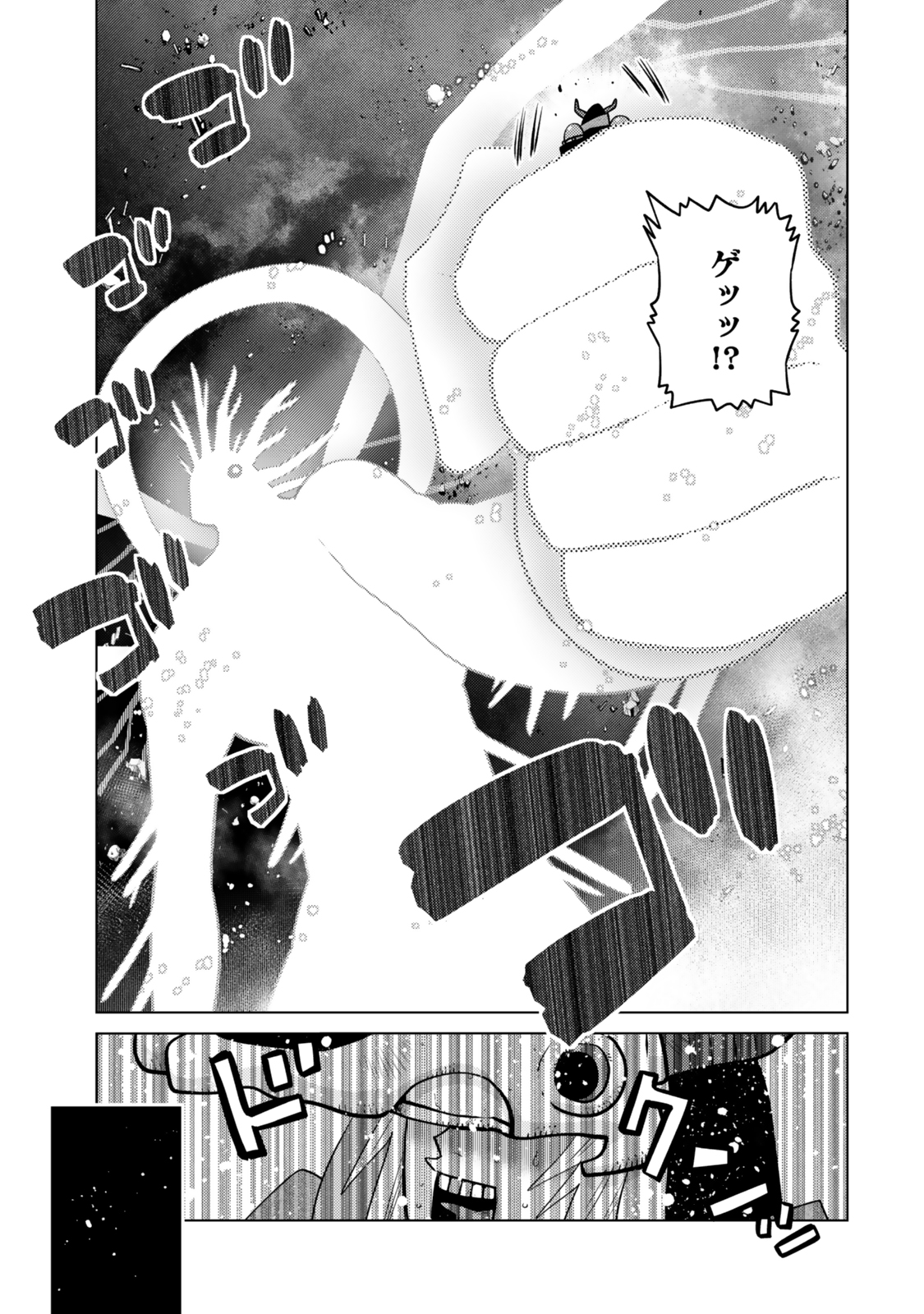 Ochikobore Datta Ani ga Jitsu wa Saikyou - Shijou Saikyou no Yuusha wa Tenseishi, Gakuen de Mujikaku ni Musou suru - Chapter 31.3 - Page 1