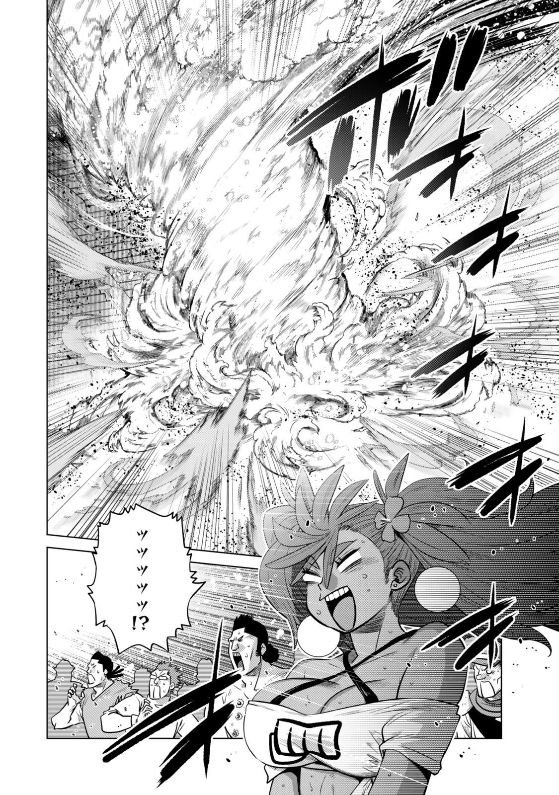 Ochikobore Datta Ani ga Jitsu wa Saikyou - Shijou Saikyou no Yuusha wa Tenseishi, Gakuen de Mujikaku ni Musou suru - Chapter 35.6 - Page 8