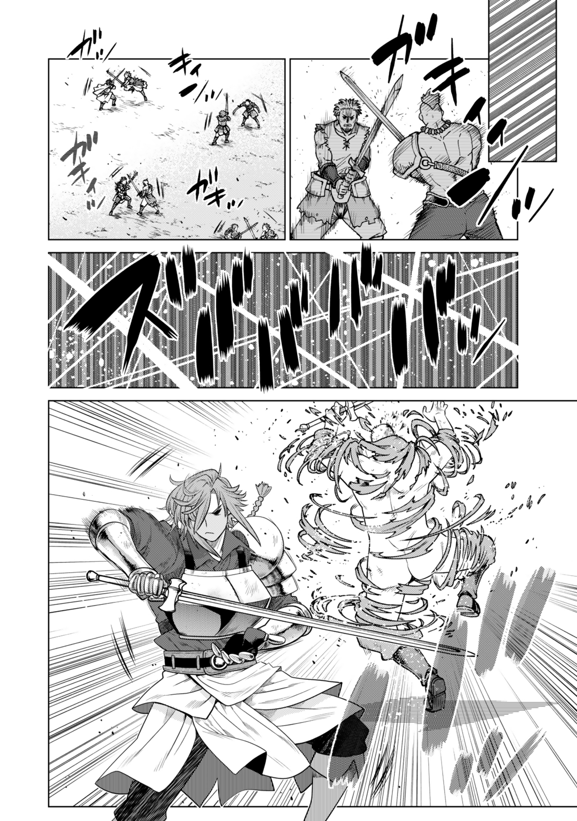 Ochikobore Datta Ani ga Jitsu wa Saikyou - Shijou Saikyou no Yuusha wa Tenseishi, Gakuen de Mujikaku ni Musou suru - Chapter 35.7 - Page 3