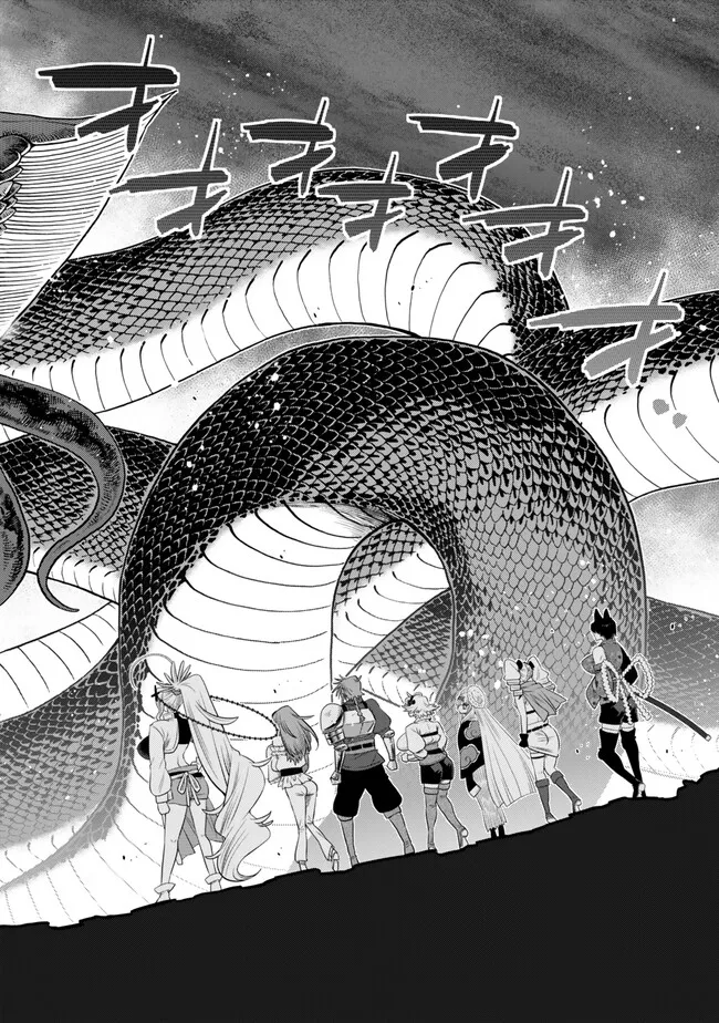 Ochikobore Datta Ani ga Jitsu wa Saikyou - Shijou Saikyou no Yuusha wa Tenseishi, Gakuen de Mujikaku ni Musou suru - Chapter 37.2 - Page 4