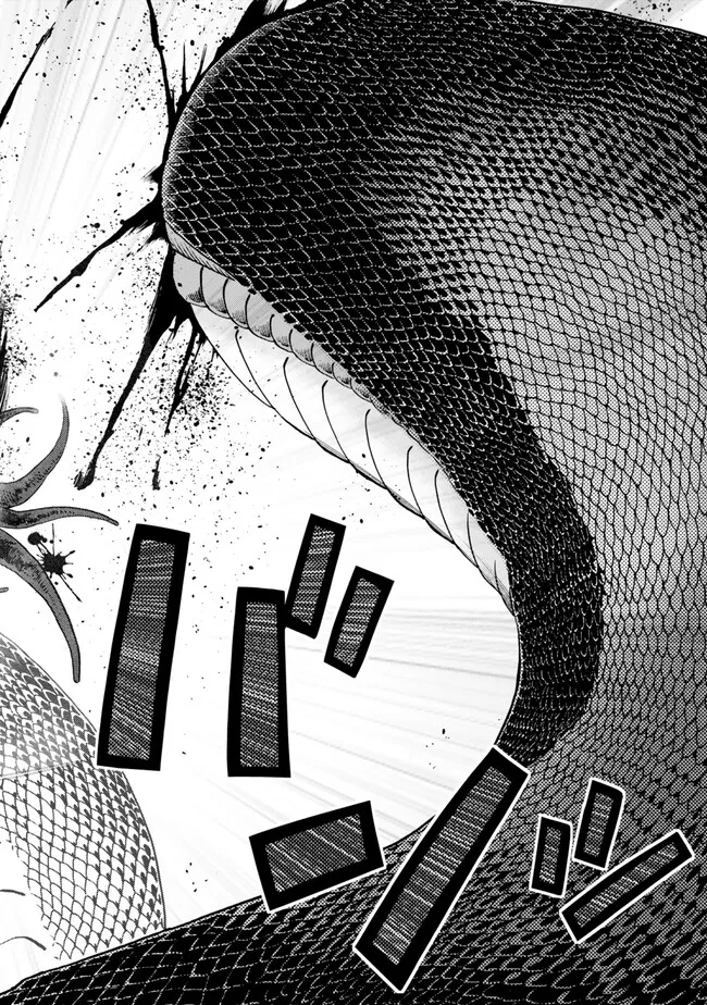 Ochikobore Datta Ani ga Jitsu wa Saikyou - Shijou Saikyou no Yuusha wa Tenseishi, Gakuen de Mujikaku ni Musou suru - Chapter 37.5 - Page 2