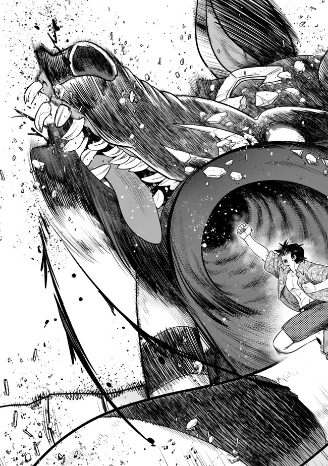Ochikobore Datta Ani ga Jitsu wa Saikyou - Shijou Saikyou no Yuusha wa Tenseishi, Gakuen de Mujikaku ni Musou suru - Chapter 38.3 - Page 7