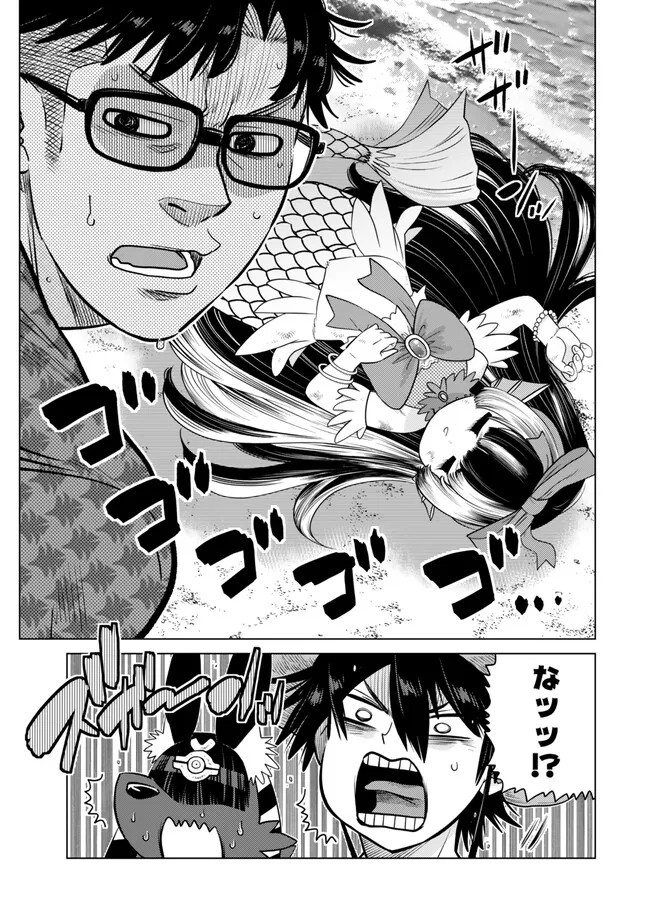 Ochikobore Datta Ani ga Jitsu wa Saikyou - Shijou Saikyou no Yuusha wa Tenseishi, Gakuen de Mujikaku ni Musou suru - Chapter 39.2 - Page 6