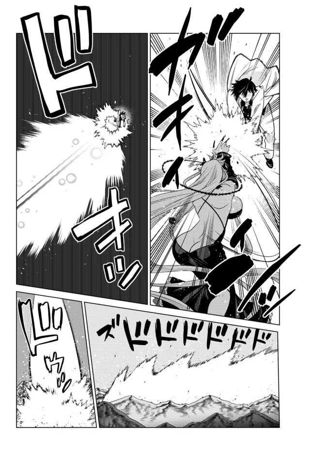 Ochikobore Datta Ani ga Jitsu wa Saikyou - Shijou Saikyou no Yuusha wa Tenseishi, Gakuen de Mujikaku ni Musou suru - Chapter 4.1 - Page 8
