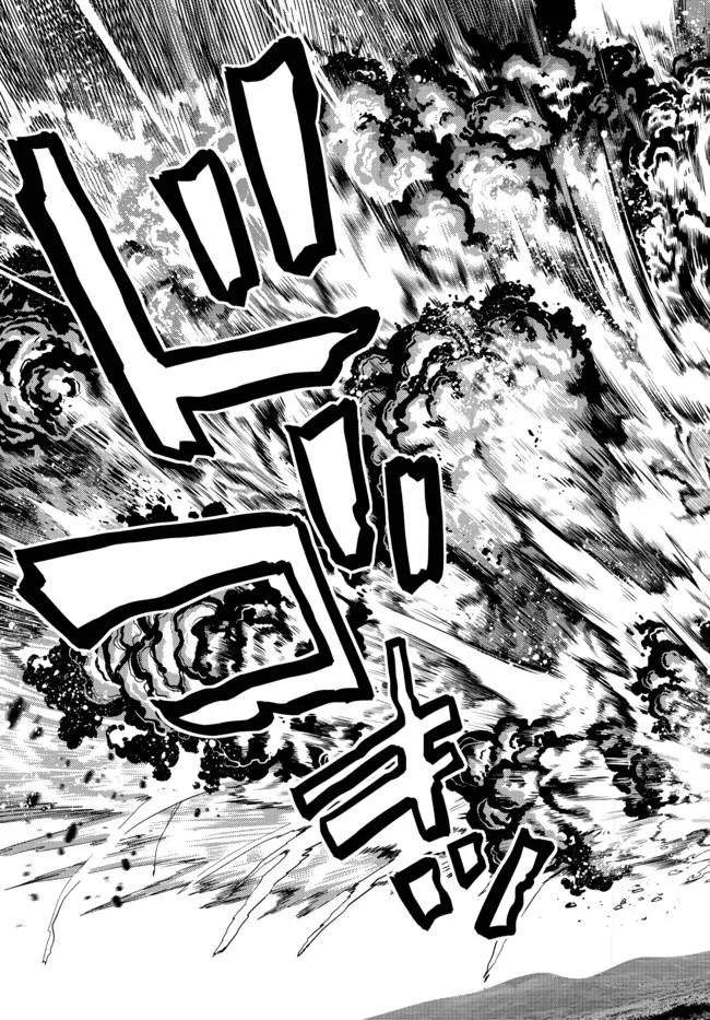 Ochikobore Datta Ani ga Jitsu wa Saikyou - Shijou Saikyou no Yuusha wa Tenseishi, Gakuen de Mujikaku ni Musou suru - Chapter 4.4 - Page 2