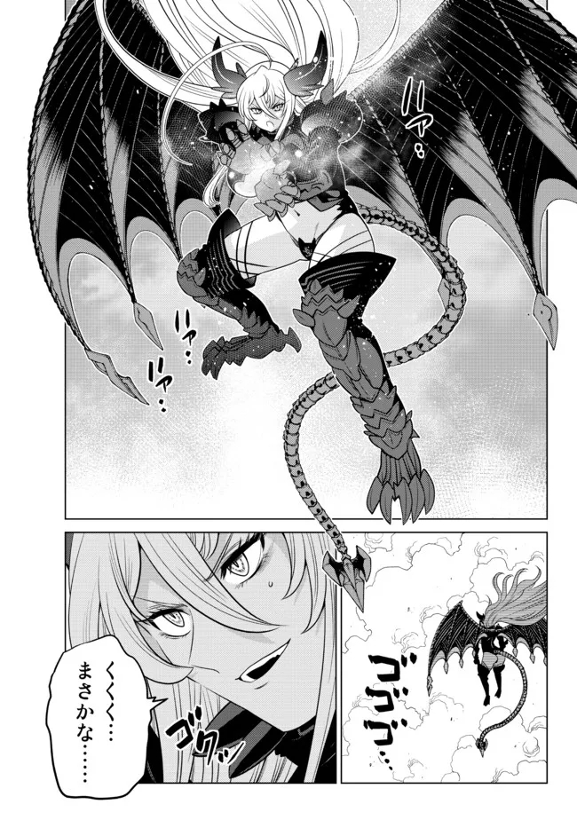Ochikobore Datta Ani ga Jitsu wa Saikyou - Shijou Saikyou no Yuusha wa Tenseishi, Gakuen de Mujikaku ni Musou suru - Chapter 4.4 - Page 4