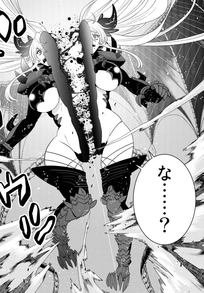Ochikobore Datta Ani ga Jitsu wa Saikyou - Shijou Saikyou no Yuusha wa Tenseishi, Gakuen de Mujikaku ni Musou suru - Chapter 4.4 - Page 7