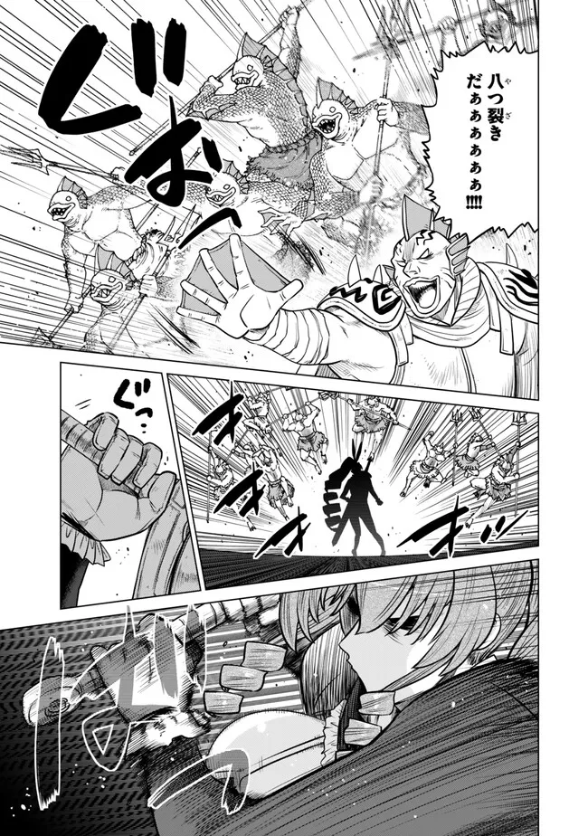 Ochikobore Datta Ani ga Jitsu wa Saikyou - Shijou Saikyou no Yuusha wa Tenseishi, Gakuen de Mujikaku ni Musou suru - Chapter 40.2 - Page 6