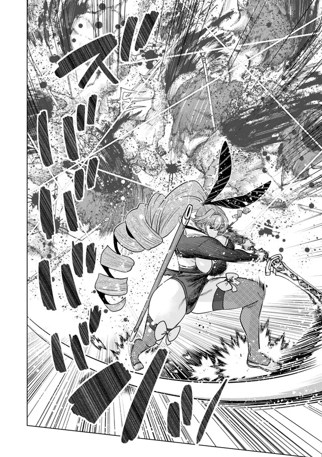 Ochikobore Datta Ani ga Jitsu wa Saikyou - Shijou Saikyou no Yuusha wa Tenseishi, Gakuen de Mujikaku ni Musou suru - Chapter 40.2 - Page 7